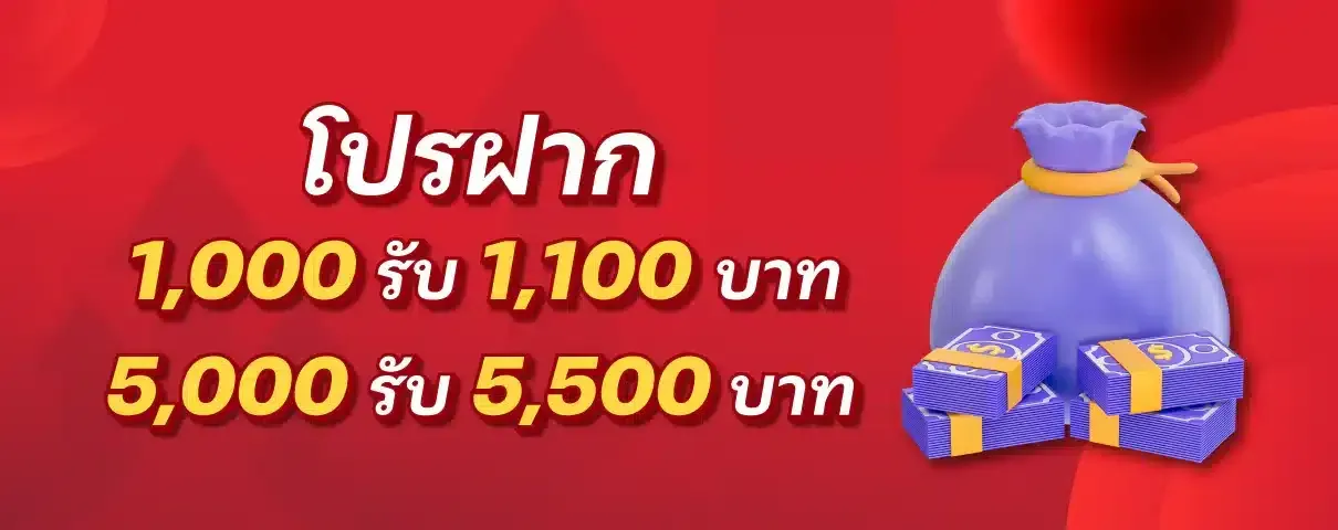 huay hanoi