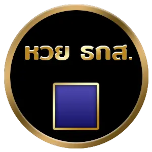 huay hanoi