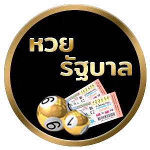 huay hanoi